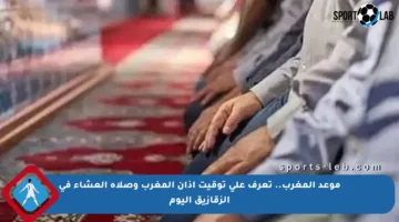 موعد المغرب.. تعرف على توقيت أذان المغرب وصلاة العشاء في الزقازيق اليوم